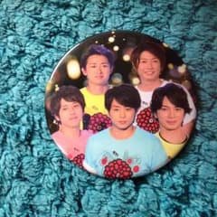 嵐缶バッチのサムネイル