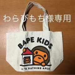 ＊わらびもち様専用＊のサムネイル
