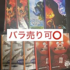 ピクサー ハッピーくじ H賞 ポストカードブックのサムネイル