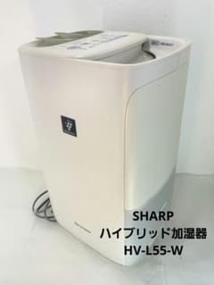 SHARP ハイブリッド加湿器 HV-L55-W - メルカリ