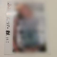 d*4様 イコラブ 諸橋沙夏　抽選会 B賞 直筆サイン チェキ d*4様 イコラブ 諸橋沙夏 抽選会 B賞 直筆サイン チェキ - メルカリ