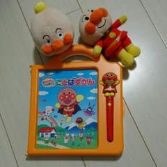 らむたん様専用 アンパンマン ことばずかんのサムネイル