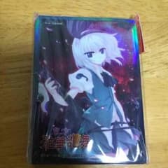 ゆーのさん専用のサムネイル