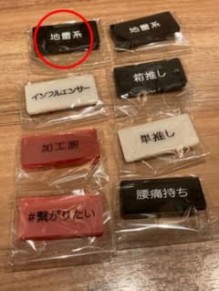 もち様専用のサムネイル