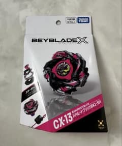 新品未開封！ ベイブレードx バハムートブリッツ - メルカリ