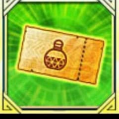 ポーションチケットのサムネイル