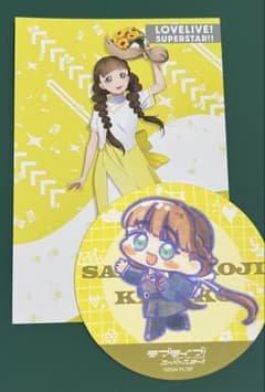 桜小路きな子 Liella ポストカード コースターセットのサムネイル