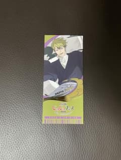 呪術廻戦 じゅじゅフェス2026 禪院直哉 トレーディングチケット風箔押しカードのサムネイル