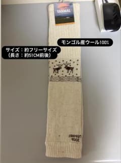 もこ(o^^o)様 リクエスト 3点 まとめ商品のサムネイル