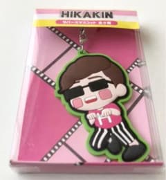 ヒカキン HIKAKIN ラバーマスコットのサムネイル