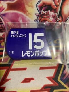 まゆ様 リクエスト 4点 まとめ商品のサムネイル
