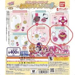 プリキュアオールスターズ なりきりプリキュアDX 5のサムネイル