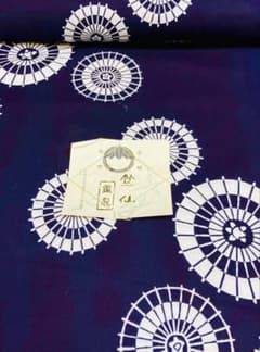 【未使用】竺仙　本染め 浴衣反物 綿100% 紺地 未使用】竺仙 本染め 浴衣反物 綿100% 紺地 - メルカリ