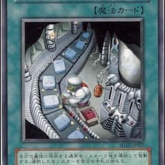 まのんさませんようのサムネイル