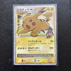 ポケカ ピカチュウM Lv.X ポケモンカード - メルカリ