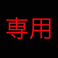 遊戯王ハマり中さん専用のサムネイル