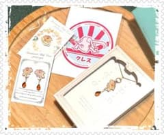 完売【クレステッドゲッコー】ネックレス・ピアス・ピンバッジ・カードセット 完売【クレステッドゲッコー】ネックレス・ピアス・ピンバッジ・カード