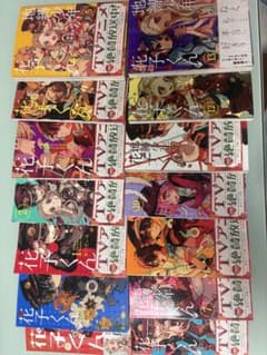 地縛少年花子くん全13巻セット(8巻がありません、)のサムネイル