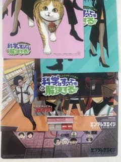 コミックアルナ 付録 クリアファイル 下敷き まとめ売りのサムネイル