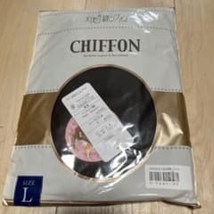 CHIFFON シフォン Lサイズ チョコレートのサムネイル