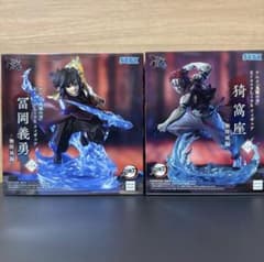 鬼滅の刃 XrossLink フィギュア 冨岡義勇 猗窩座 2体セット