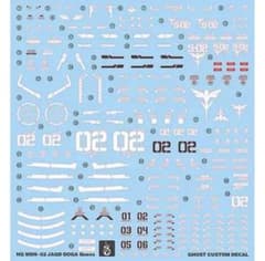 HGUC 1/144 야크트 도가(규네이·가스 전용기)용 물 전사 데칼