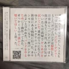 juJoe 元QOOLANDのサムネイル