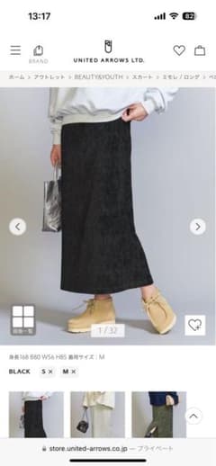 R.様 リクエスト 2点 まとめ商品のサムネイル