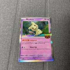 m34471325961_1.jpg?1728021185