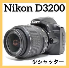 少シャッター✨Nikon D3200✨シングルレンズ✨スマホ転送✨一眼レフ