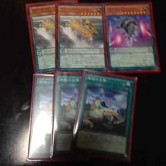 遊戯王 専用のサムネイル