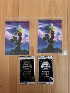 映画スーパーマリオギャラクシー 入場特典2セットのサムネイル