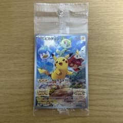 ポケモンカード未開封 スカーレット・バイオレットピカチュウ プロモのサムネイル