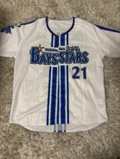 横浜DeNAベイスターズ 今永昇太 ユニフォーム 21 横浜DeNAベイスターズ 今永昇太 ユニフォーム 21 Mサイズ - メルカリ