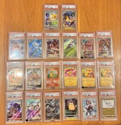 む*き様 【引退品】ポケモンカード PSA10 20枚セット+おまけ(ピカチュウ 引退品】ポケモンカード PSA10 20枚セット+おまけ(ピカチュウ) - メルカリ
