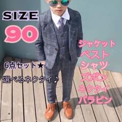 90サイズ 男の子フォーマルスーツ6点セット 入園式卒園式入学式卒業式のサムネイル