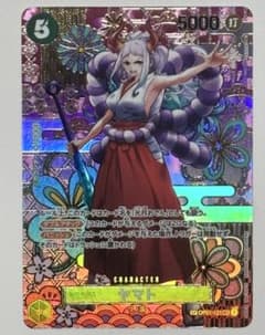 ワンピースカード ヤマト SEC SP ワンピースカード ヤマト SEC SP - メルカリ