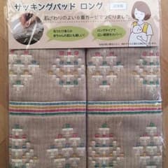 サッキングパッドのサムネイル