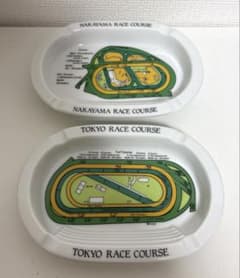 東京競馬場・中山競馬場灰皿 - メルカリ