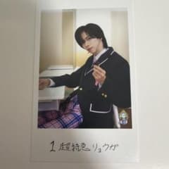 超特急 リョウガ エビライ ミニフォト 隣の席セット右【即購入可】のサムネイル