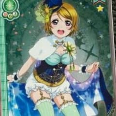 スクコレのサムネイル