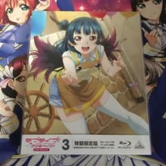 ラブライブ!サンシャイン!!2nd Season 3〈特装限定版〉のサムネイル