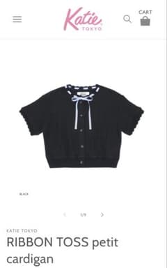Katie TOKYO RIBBON TOSS petit cardigan - メルカリ