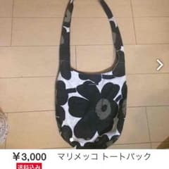 manaさま専用ページのサムネイル