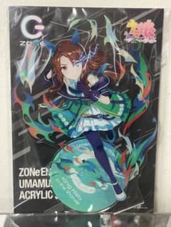 ZONE ウマ娘 キングヘイローアクリルスタンド　当選品　当選通知書付き　ゾーンのサムネイル