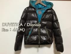 Duvetica フード付きダウンジャケット ブラウン sizeMのサムネイル