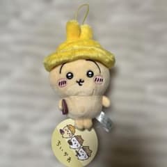 ちいかわ秋だもんウサギマスコット【新品】のサムネイル
