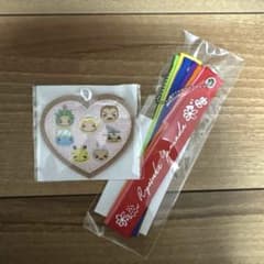Hey! Say! JUMP ハニカミ ストラップ&ワッペンチャームのサムネイル