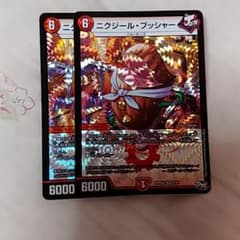 ✽a.様用✽のサムネイル