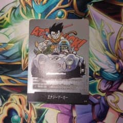 ドラゴンボール フュージョンワールド エナジーマーカー E-71 ドラゴンボール フュージョンワールド エナジーマーカー E-71 - メルカリ